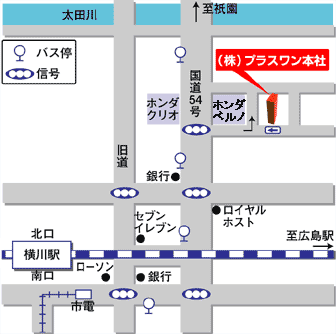 アクセスマップ